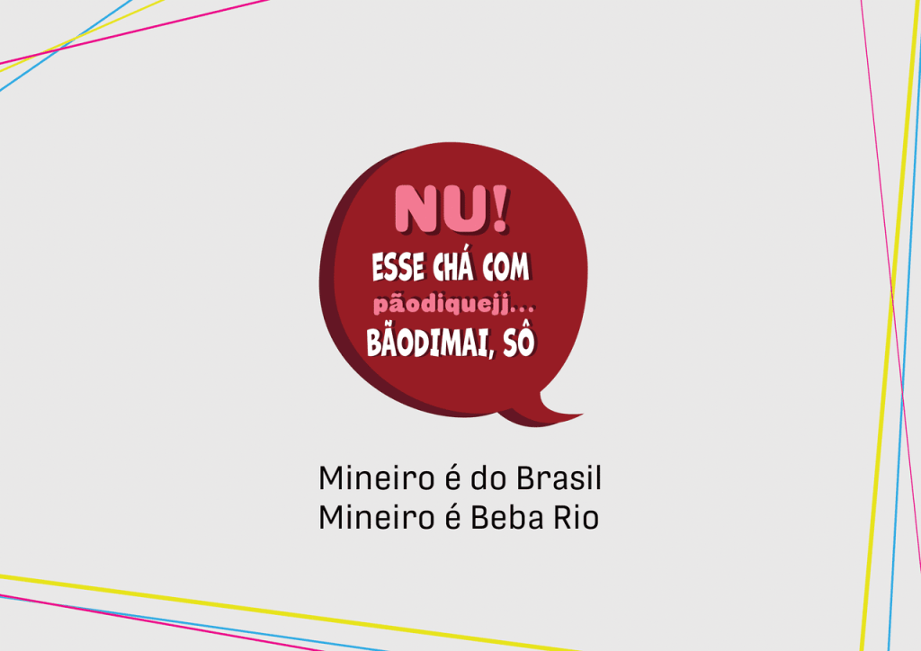 Obra de Gustavo Melinho Marsaioli